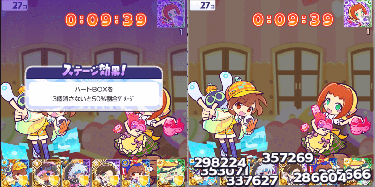 恋するアリィ 攻略