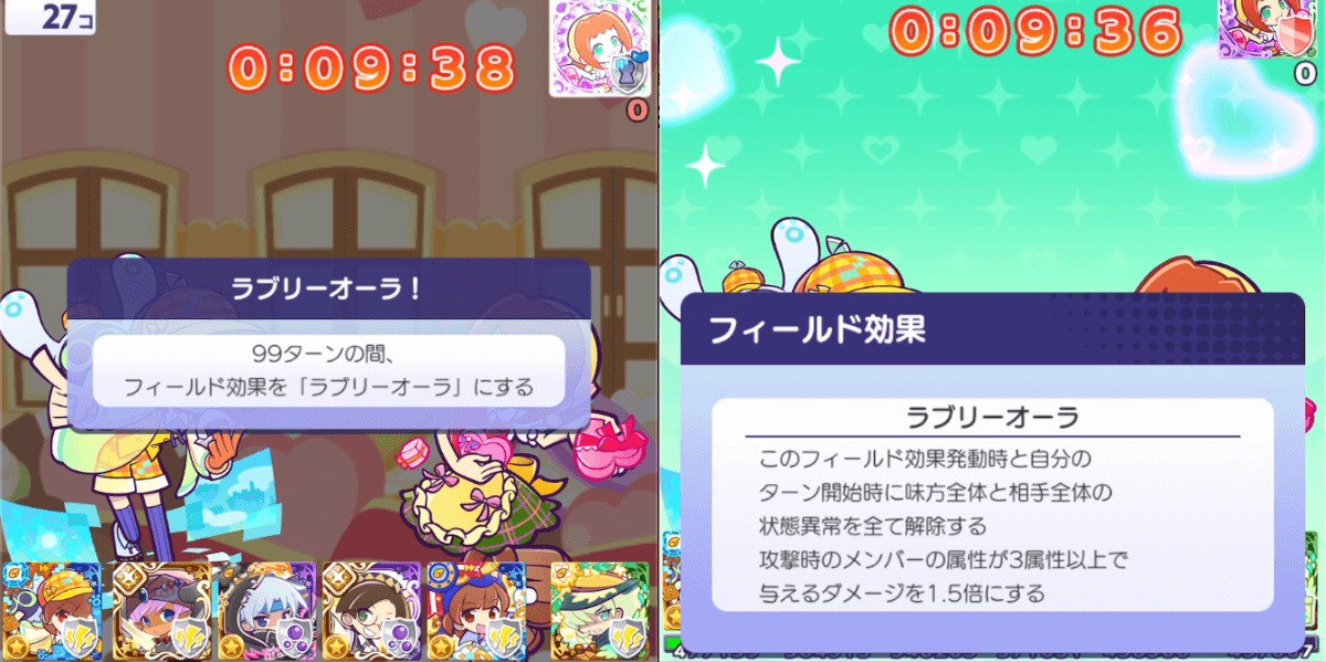 恋するアリィ 攻略②