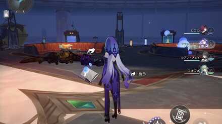 「星核ハンター」サムの周辺