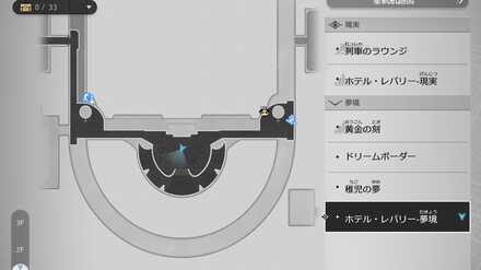 「星核ハンター」サムのマップ