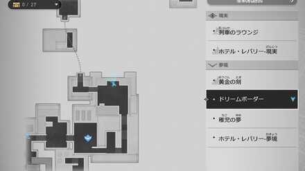 ホタルのマップ