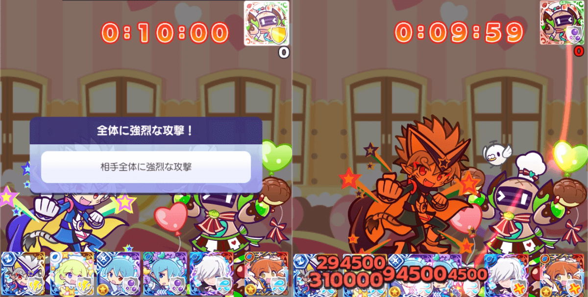 チョコあじのメロロ 攻略