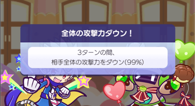 チョコあじのメロロ 攻略②