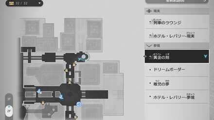 愛についてのマップ