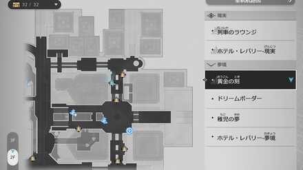 死についてのマップ