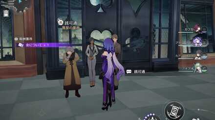 金についての周辺