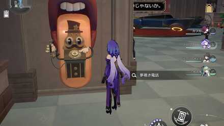 耳障りな音の周辺