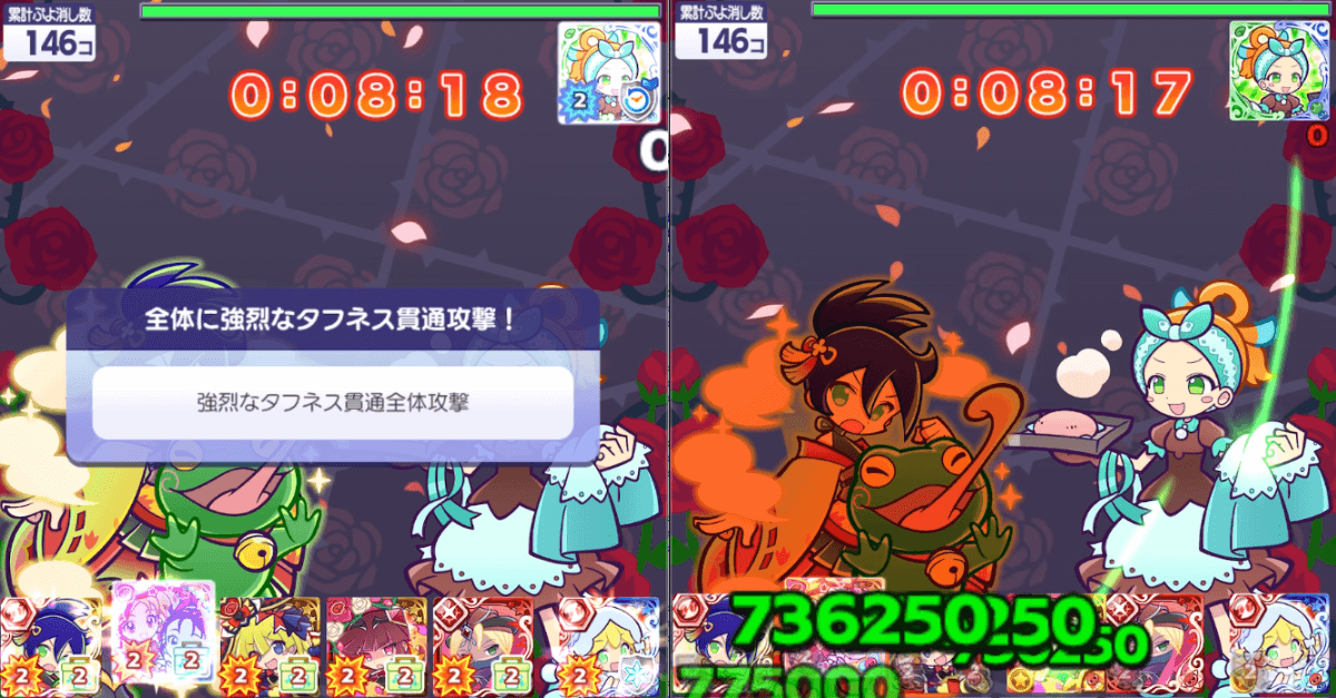 イスティオ 攻略②