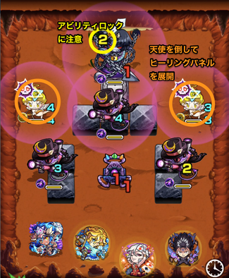 仙水忍のボス第1ステージ