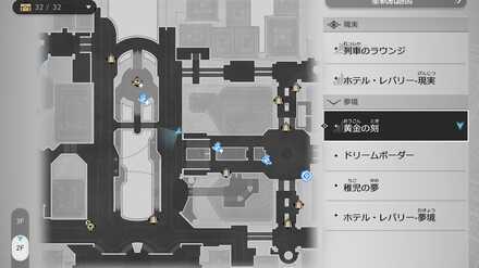 速報・5のマップ