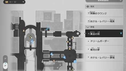 速報・4のマップ