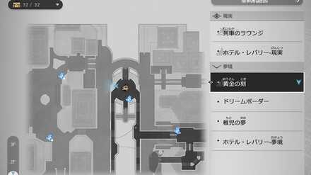 速報・2のマップ