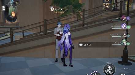 面白い噂・4の周辺