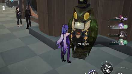 クロックマネーの周辺