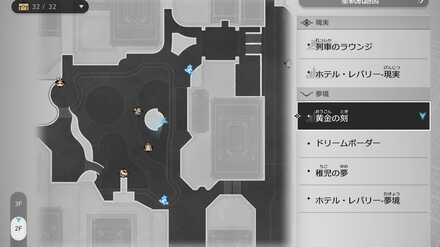 心行くまで飲もうのマップ