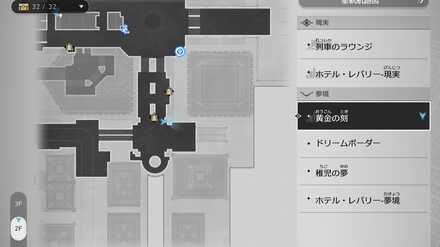 クロックマネーのマップ
