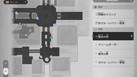 面白い噂・3のマップ