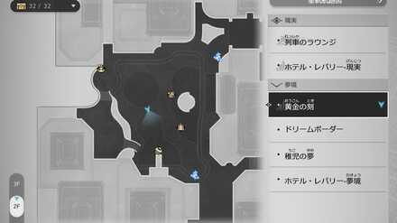 セリフ：暴力のマップ