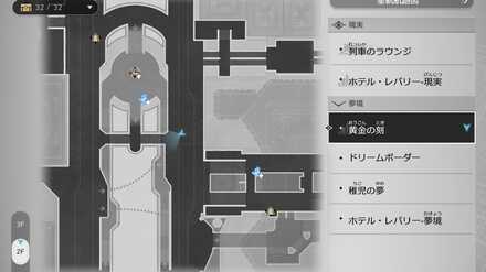 純粋な悪役のマップ