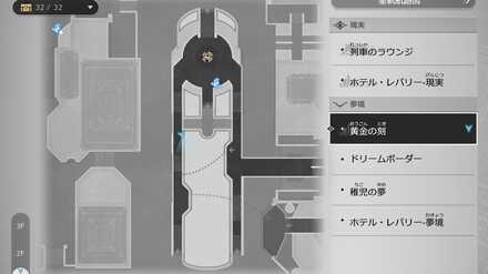 セリフ：求愛のマップ