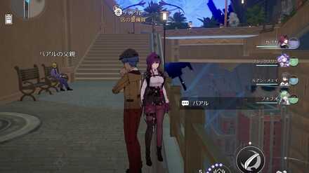 セリフ：求愛の周辺