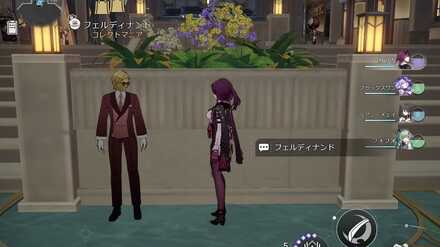 セリフ：哲学の周辺