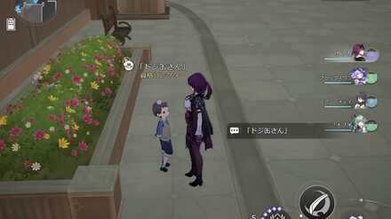 セリフ：コンプレックスの周辺