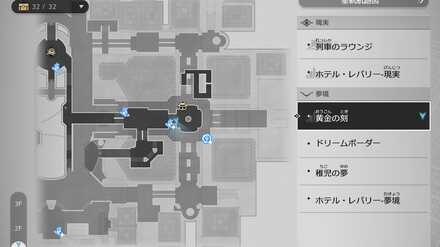 セリフ：ナルシシズムのマップ