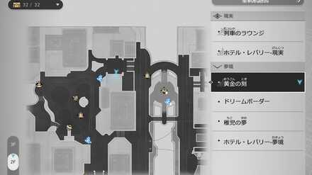 セリフ：コンプレックスのマップ