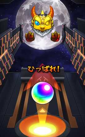 ガンダムコラボ第2弾 確定演出