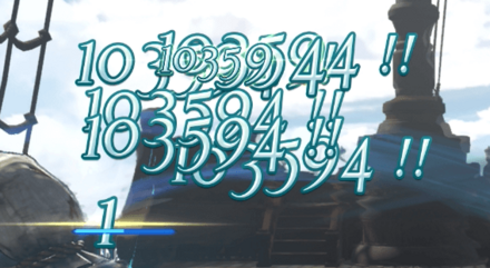 ダメージ上限を伸ばした上で上限に達している画像