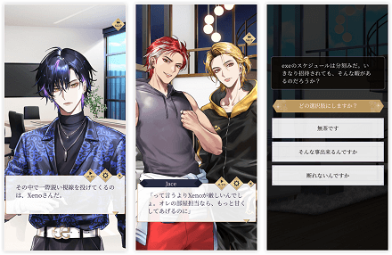 モルドル_紹介画像ストーリー