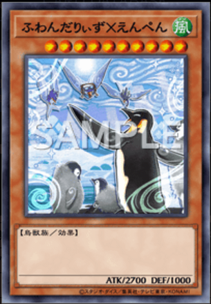 ふわんだりぃず