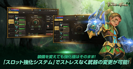 プリストンテールM_紹介画像システム