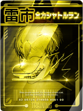 全力シャトルラン