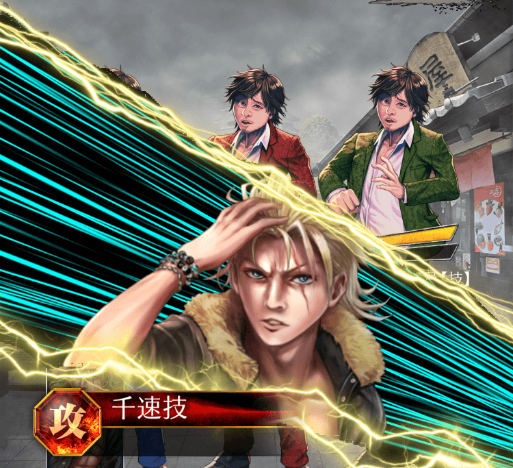 千堂春貴_スキル