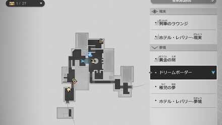 奇妙な彫像のマップ