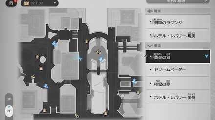 照明スタンバイのマップ