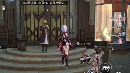 照明スタンバイの周辺