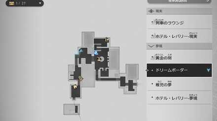 プロデューサーのマップ