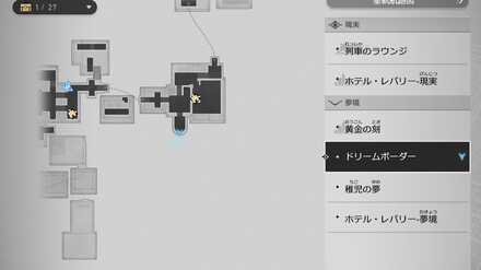 展望台のマップ