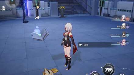 ドリームメイクバード（もう一匹）の周辺