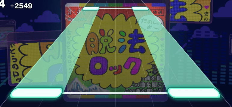 難易度HARDの譜面