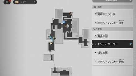 ドリームメーカー：執念のマップ