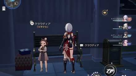 ドリームメーカー：疲労の周辺