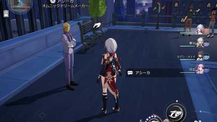 ドリームメーカー：怒りの周辺