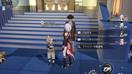 ドリームメーカー：追求の周辺