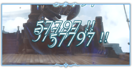 ダメージ上限の確認方法