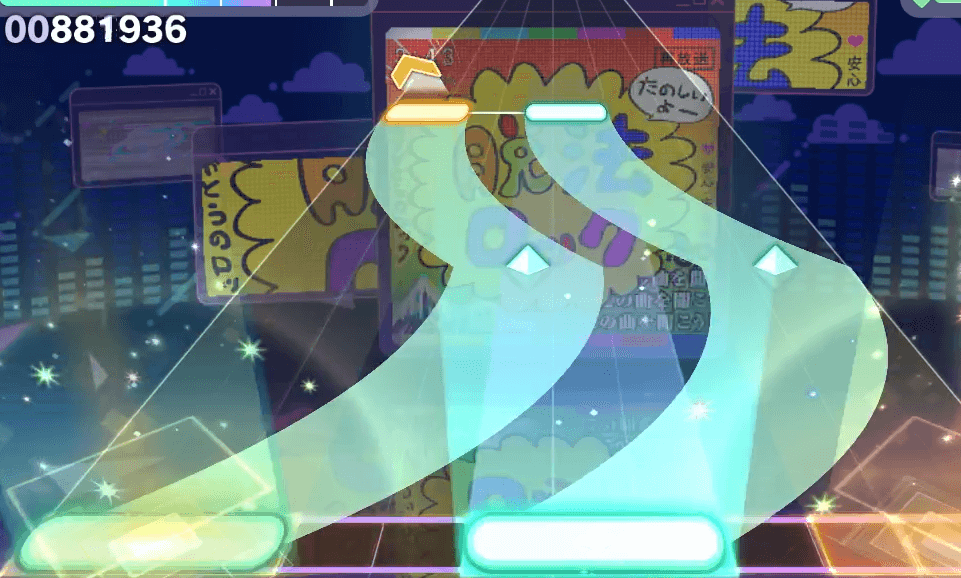 終わり方が違うノーツ