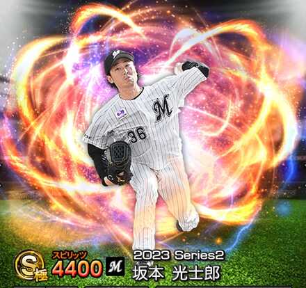 坂本光士郎画像